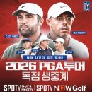 피닉스 골프아카데미 이미지