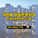 모두의부동산중개 이미지