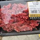 삼촌네고기가게