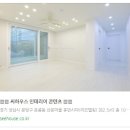 거실 천장형 선풍기 실링팬과 디자인이 너무 이쁜 전실문~ 분당 25평 화이트 신혼집 인테리어 ⓒ 씨하우스 이미지