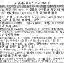 경동모터스㈜ 이미지