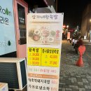 전주 한옥마을족발맛집 장가네왕족발 포장후기