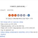 마카로또 이미지
