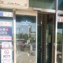 시골집국밥 이미지