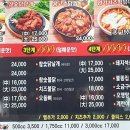 홍고추불닭발 본점 이미지