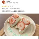갸구리의 홀로 떠나는 후쿠오카 여행