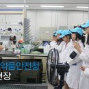 푸른누리건강식품