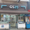 GS25 산본중앙점 네이버블로그
