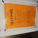 오늘 생고기 이미지