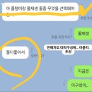[공지]샵벨르 엘리시어샘플지 입고 에끌라뒤땅 물재생크림 3개+본품1+디럭스4개증정