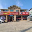 강원도 명태군 말리면 코다리 이미지
