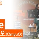 어절씨구 반지하 블루스 이미지