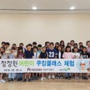 대상(주) 순창공장 이미지