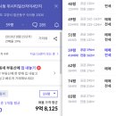 오마중학교 이미지