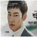 박해영미용실