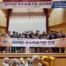 법인송시마을주