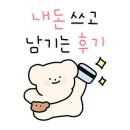 미원닭집 이미지