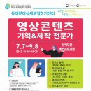 영상기획 이미지