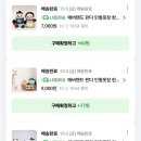 인형랜드 | 에버랜드 인형한복 후기 (테디테일즈에게 잘 맞아요!)