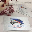 한진인쇄소 - 여수시 | 한진인쇄소