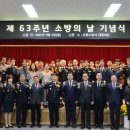 시흥소방서 이미지