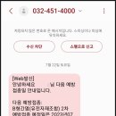 인구보건복지협회인천지회가족보건의원 이미지