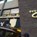 행복한 임금님 이미지