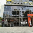 반영구적 사용이 가능한 시몬스 뷰티레스트 혼수침대 매트리스 추천, 킹사이즈 프로모션 진행중