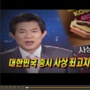 녹십자홀딩스, 뉴스에 완전 당했다. 제기랄 ㅋㅋㅋ 이미지