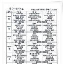 강서시니어스주야간보호센터 이미지