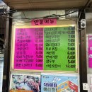 만물슈퍼 | 왕십리술집 만물슈퍼 옛날 감성 노포 가맥집 내돈내산 후기