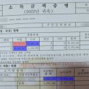 세계로행정사사무소 이미지