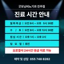 진주비뇨기과의원 네이버블로그