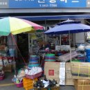 번동북부시장 북부마트 이미지