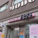 봉글살롱