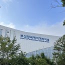 대마도 자유여행 1일차 ep.1 히타카츠에서 이즈하라 가기