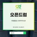 철당(주) 이미지