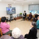 모아엘가 센텀뷰 경로당 이미지