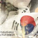 공공기관상조서비스 이미지