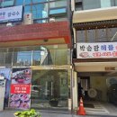 대천로92 이미지