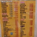 일품돼지국밥 삼덕점 | 경대병원역 맛집 일품돼지국밥 삼덕점 방문기｜메뉴·가격·주차 전부 알려줄게