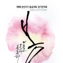 천년지기 Daum카페