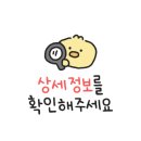 아이디안경 위드렌즈 달동점 이미지