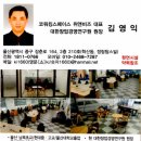 비즈코워킹 이미지