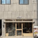 파티세리소신2 네이버블로그