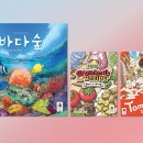 주식회사 게임즈 256 이미지