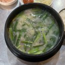 건방진 순대 이미지