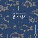 행운낚시터 이미지