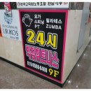 빅짐휘트니스 이미지