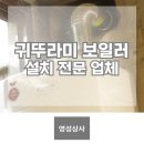 영성상사 이미지